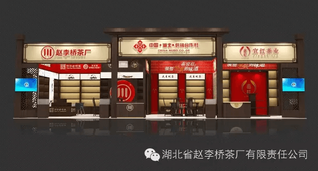 ?走，武展喝茶克！品茗新體驗?茶界“紅與黑”