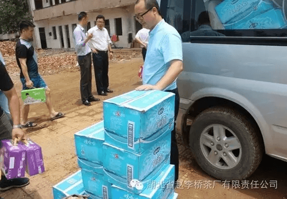 趙李橋茶廠慰問赤壁、嘉魚等地抗洪救災(zāi)人員