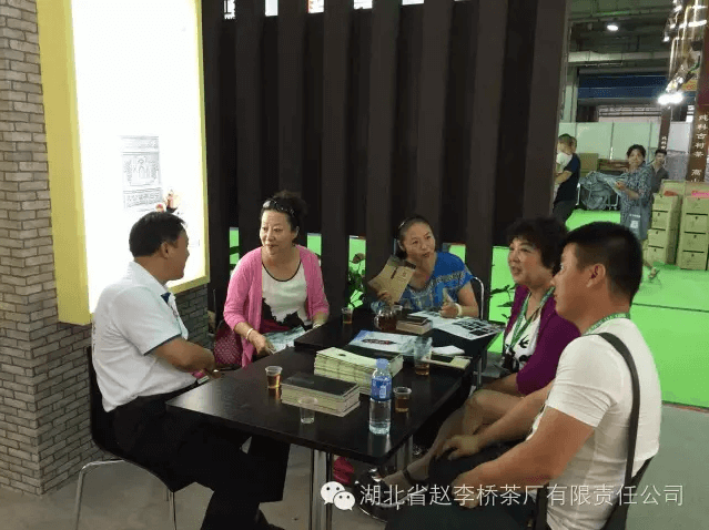 茶廠(chǎng)工匠聚青城，技藝傳承播萬(wàn)民