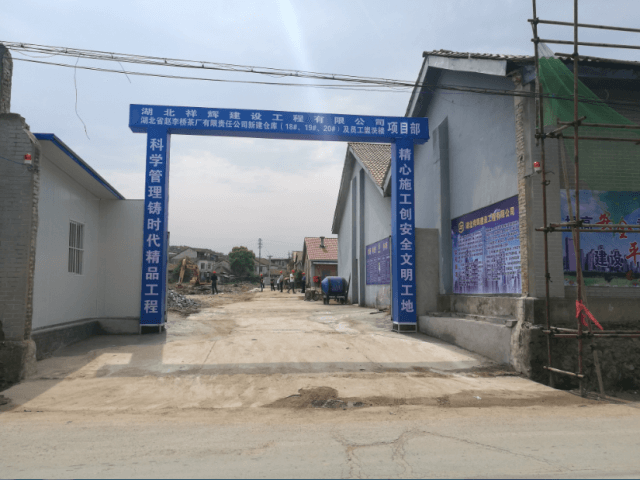 湖北省趙李橋茶廠有限責(zé)任公司新建倉(cāng)庫(kù) （18#、19#、20#）及員工盥洗樓項(xiàng)目開(kāi)工儀式隆重舉行