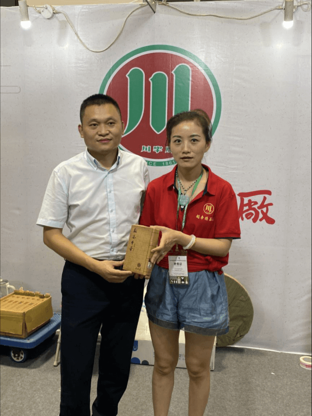 走！去重慶茶業(yè)博覽會(huì)喝“川”字牌青磚茶