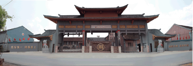 湖北省趙李橋茶廠有限責(zé)任公司 萬國茶市羊樓洞體驗店改造及裝修裝飾工程招標公告