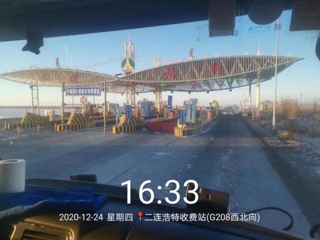 3萬片“川”字牌青磚茶通過二連浩特口岸馳援蒙古國(guó)