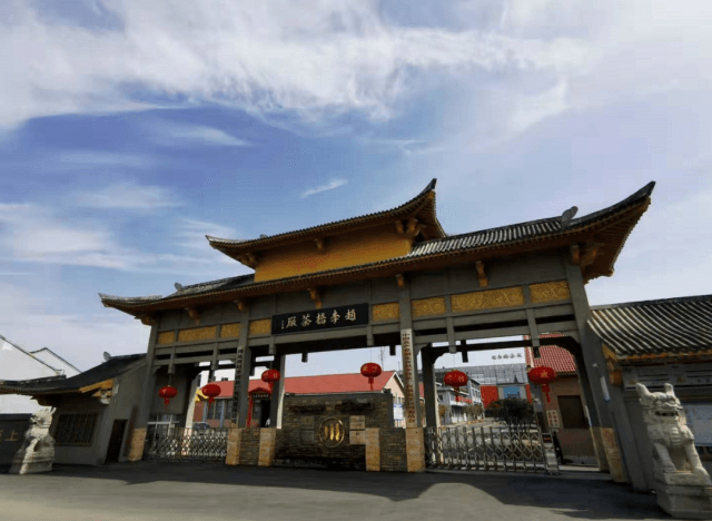 驕傲！趙李橋茶廠被認(rèn)定為第四批國(guó)家工業(yè)遺產(chǎn)
