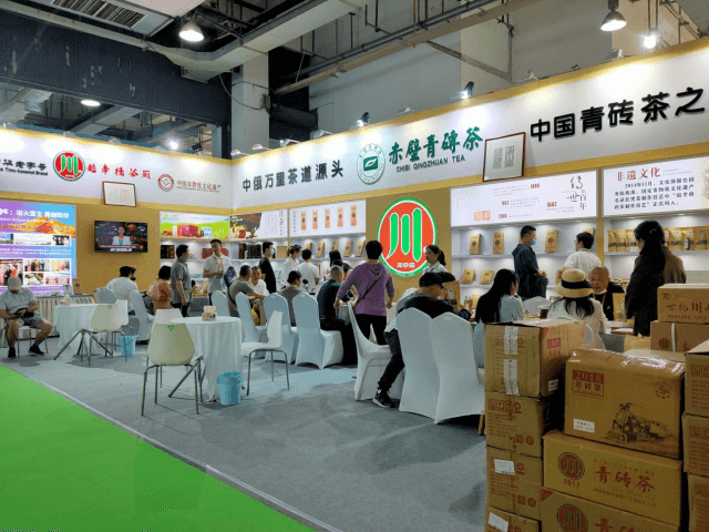 海南、湖南同時(shí)參展 趙李橋茶廠積極拓銷路 讓川字茶香飄八方