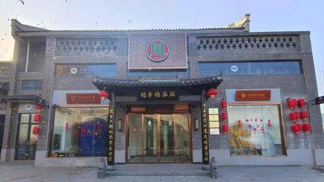 2021赤壁茶業(yè)大會開幕在即，趙李橋茶廠邀您來古鎮(zhèn)品青磚、逛茶展！