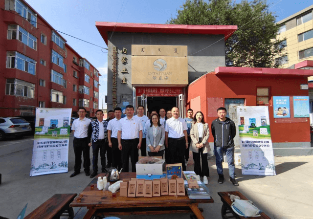 助力食安新發(fā)展，共享低氟新生活 —內(nèi)蒙古綠泰源低氟磚茶推廣行動(dòng)