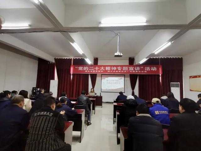 湖北省茶業(yè)集團(tuán)趙李橋茶廠(chǎng)2023年第一節(jié)廉政專(zhuān)題黨課開(kāi)講
