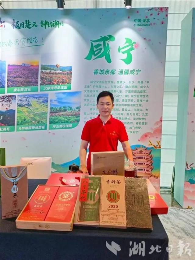 湖北“非遺茶”奔赴深圳，邀約一場(chǎng)千里茶會(huì)