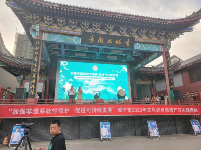 守正出新，傳承發(fā)展，趙李橋茶廠參加2023文化和自然遺產(chǎn)日