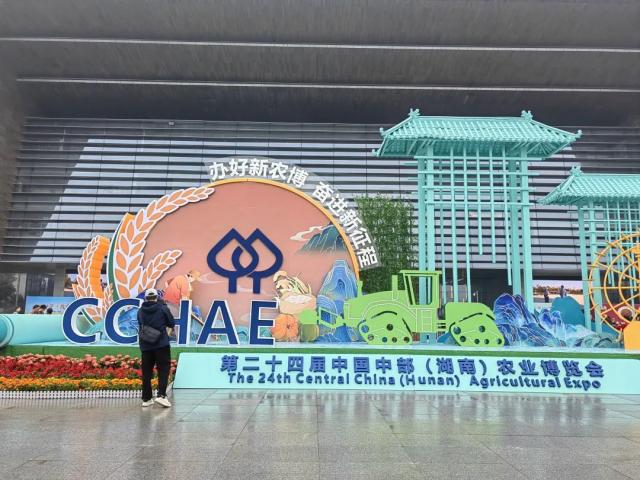 與湖北省趙李橋茶廠有限責(zé)任公司一起參展 第二十四屆中國中部(湖南)農(nóng)業(yè)博覽會(huì)吧！