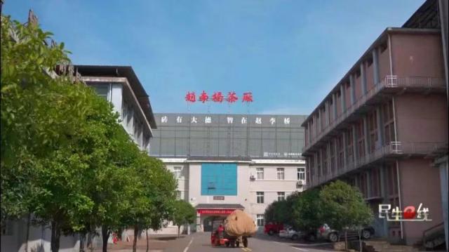 【媒體聚焦】解“流量助農(nóng)”新實踐 赤壁“神仙茶”店開進武漢光谷